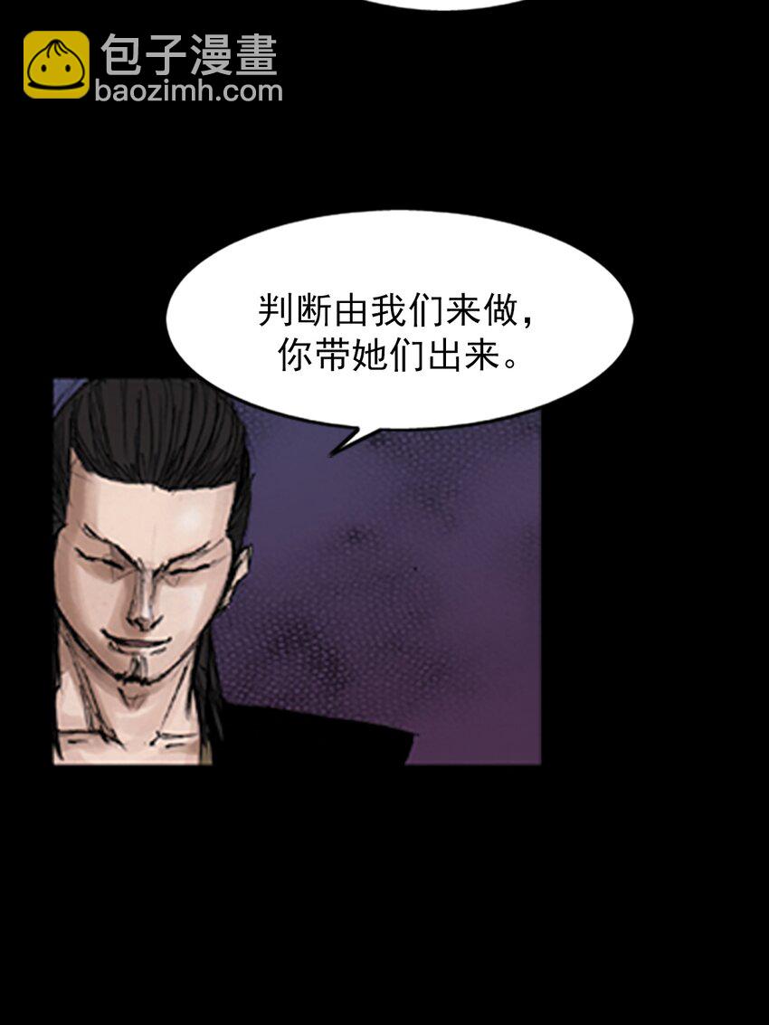 🍱胜券在握 第138话 下 第13页