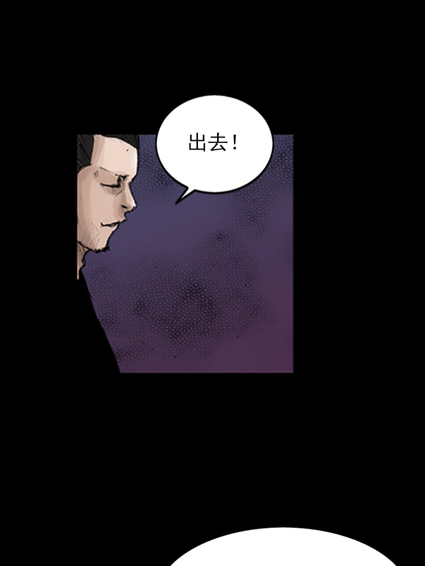 🍱胜券在握 第138话 下 第18页