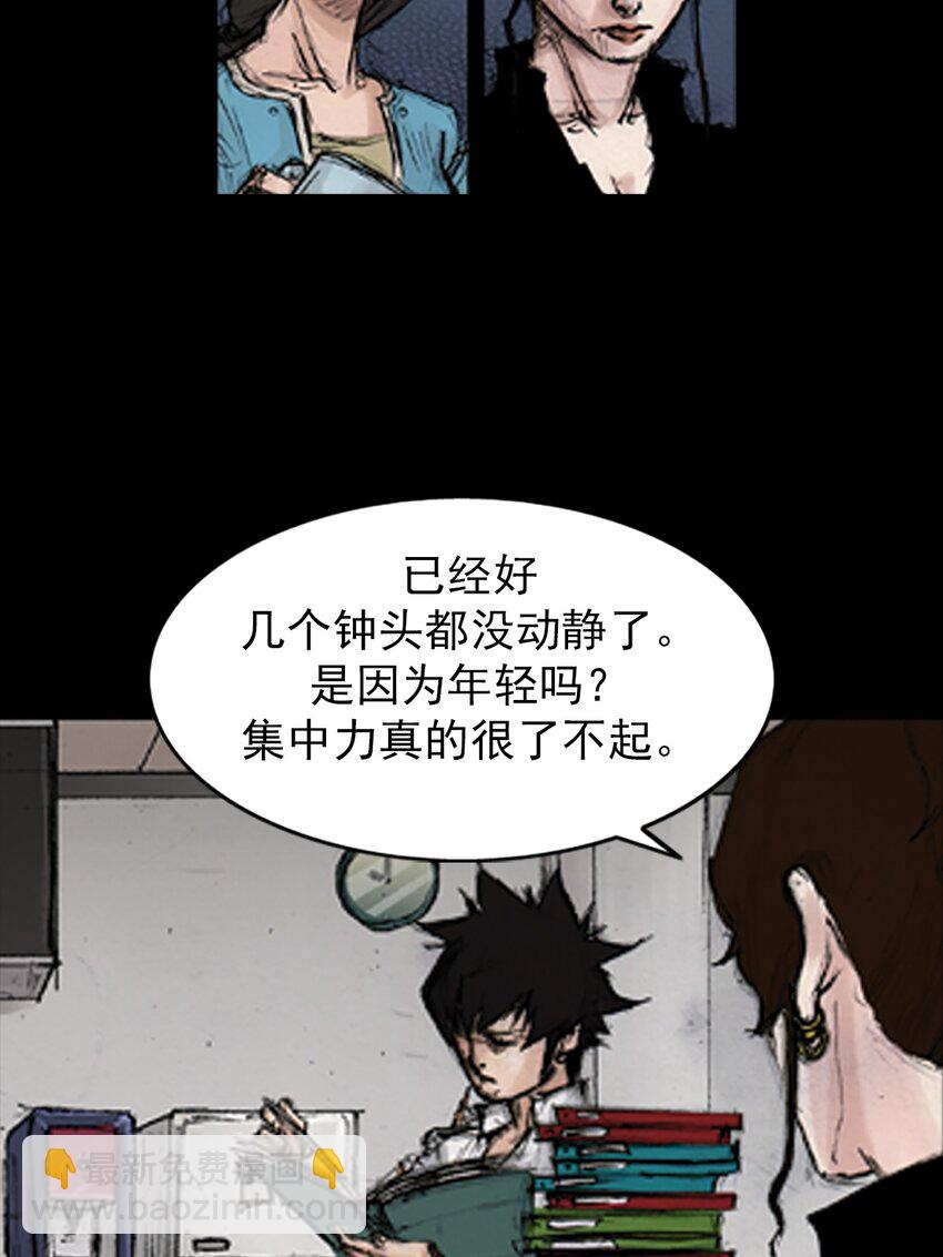 🍱胜券在握 第138话 下 第26页