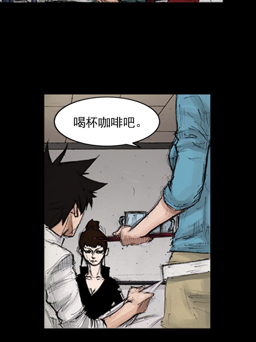 🍱胜券在握 第138话 下 第27页