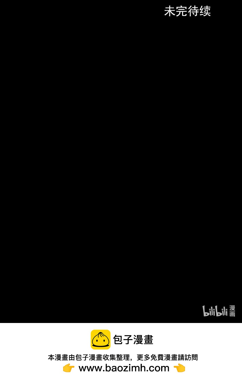 🍱胜券在握 第138话 下 第36页