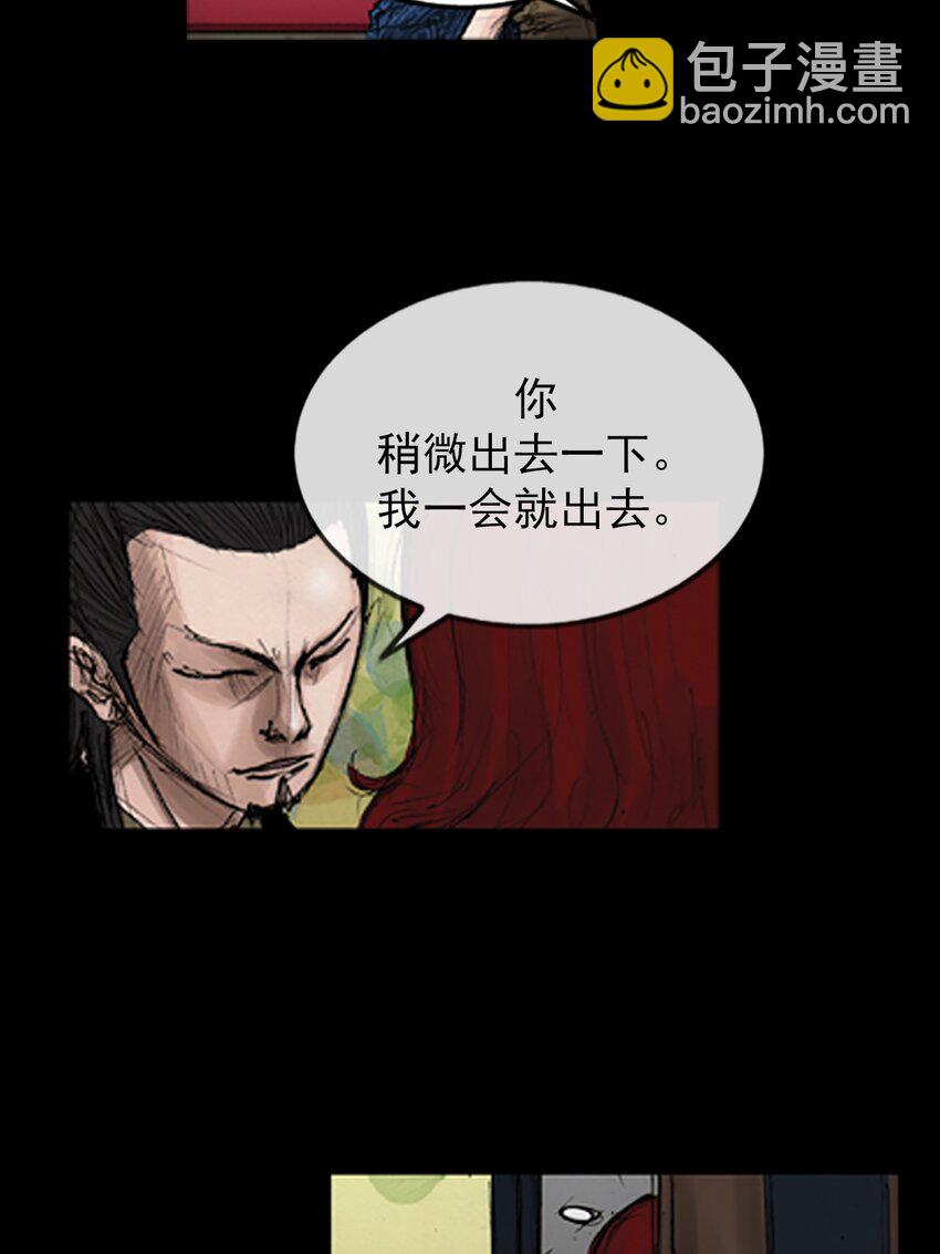 🍱胜券在握 第139话 下 第10页