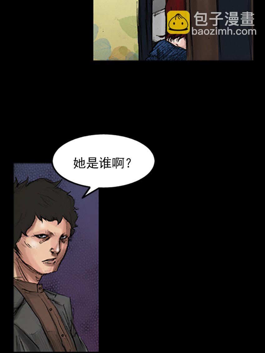 🍱胜券在握 第139话 下 第11页