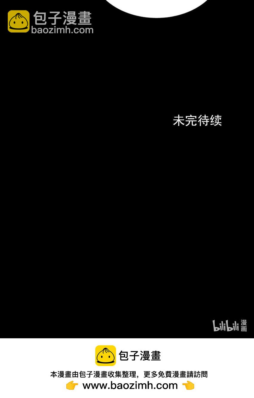 🍱胜券在握 第139话 下 第27页
