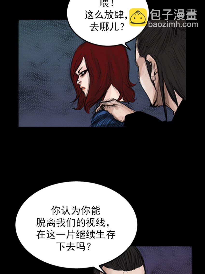 🍱胜券在握 第139话 下 第6页
