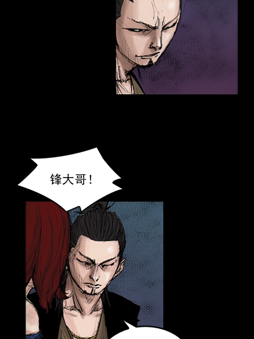 🍱胜券在握 第139话 下 第7页