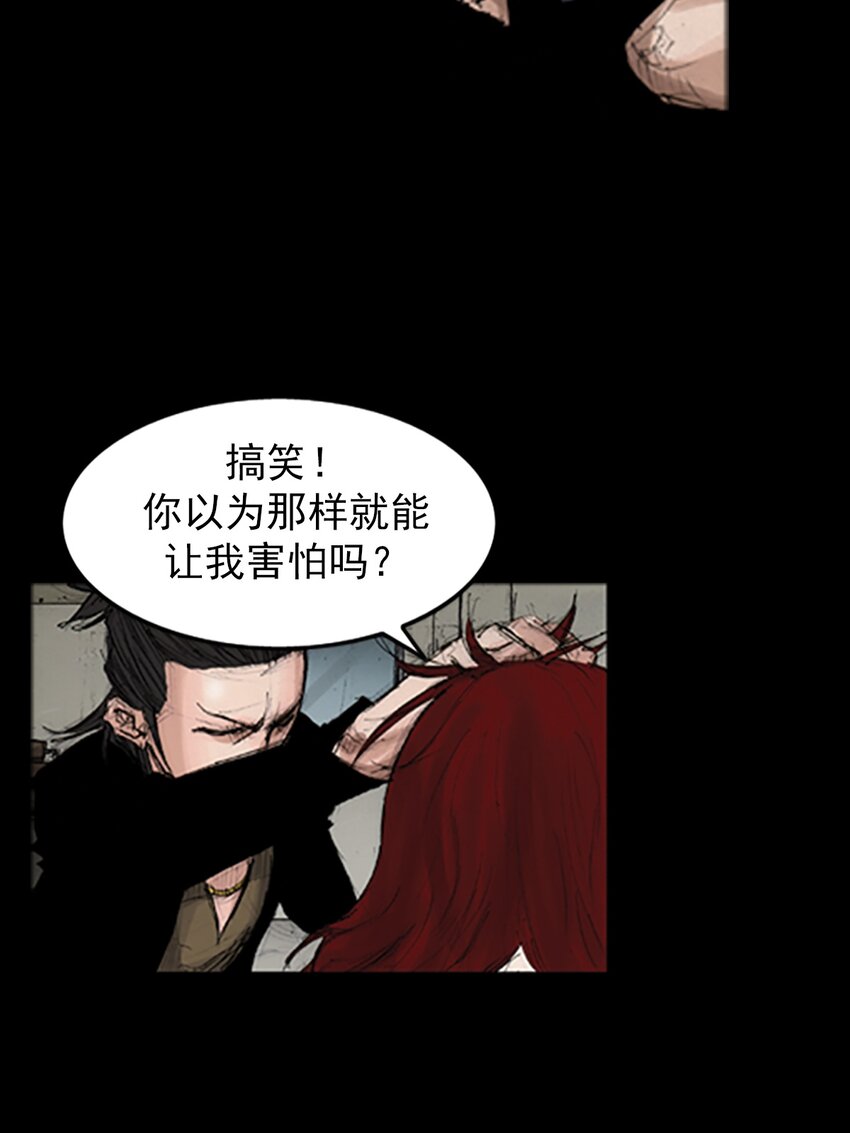🍱胜券在握 第140话 下 第13页