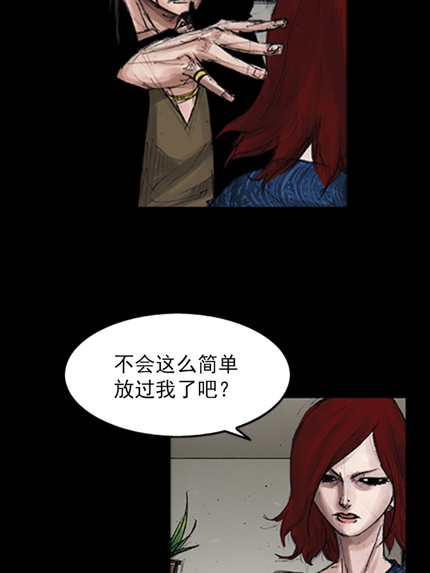 🍱胜券在握 第140话 下 第16页