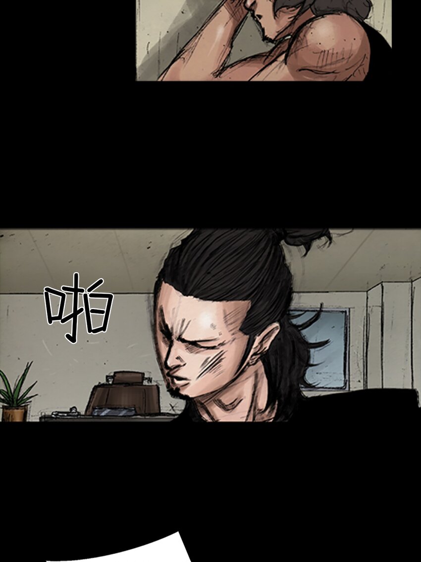 🍱胜券在握 第140话 下 第5页
