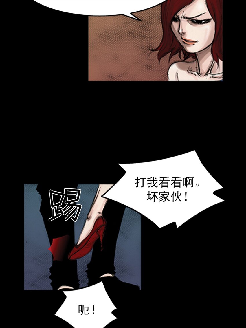 🍱胜券在握 第140话 下 第9页