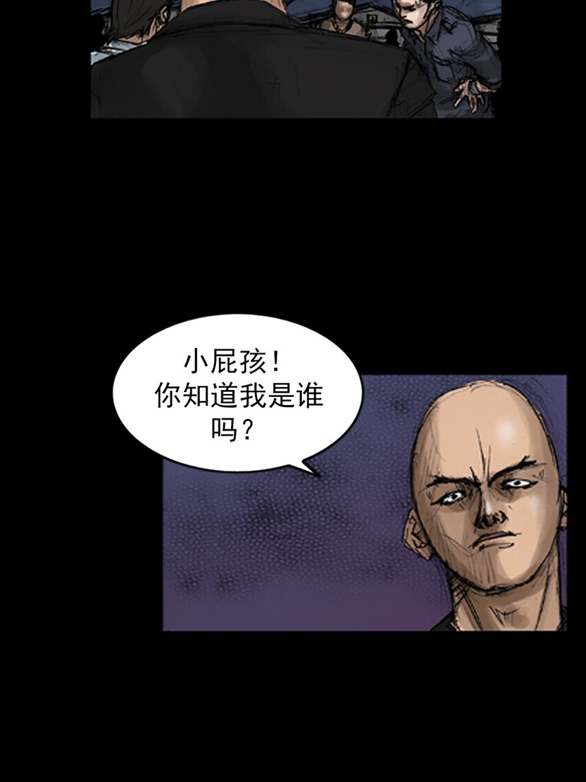 🍱胜券在握 第141话 下 第12页