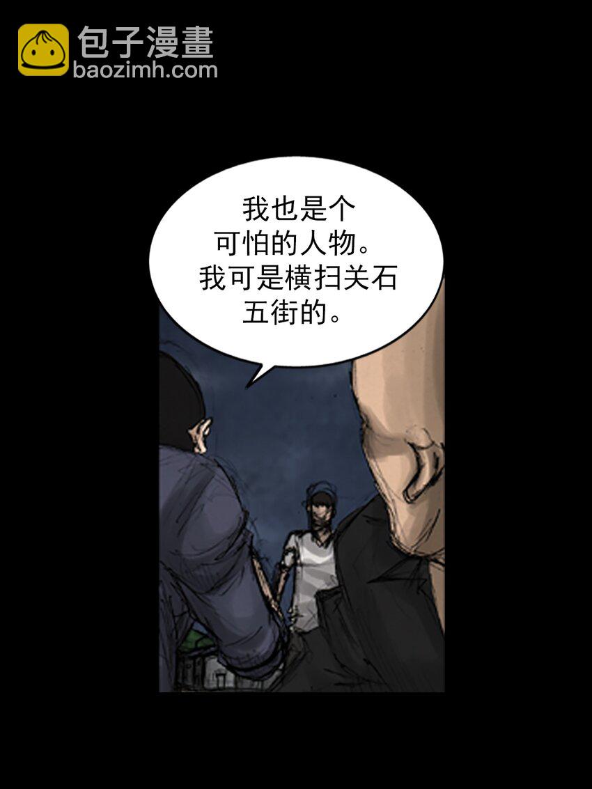 🍱胜券在握 第141话 下 第19页