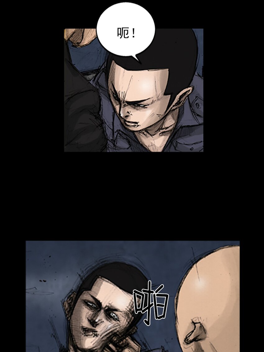 🍱胜券在握 第141话 下 第22页