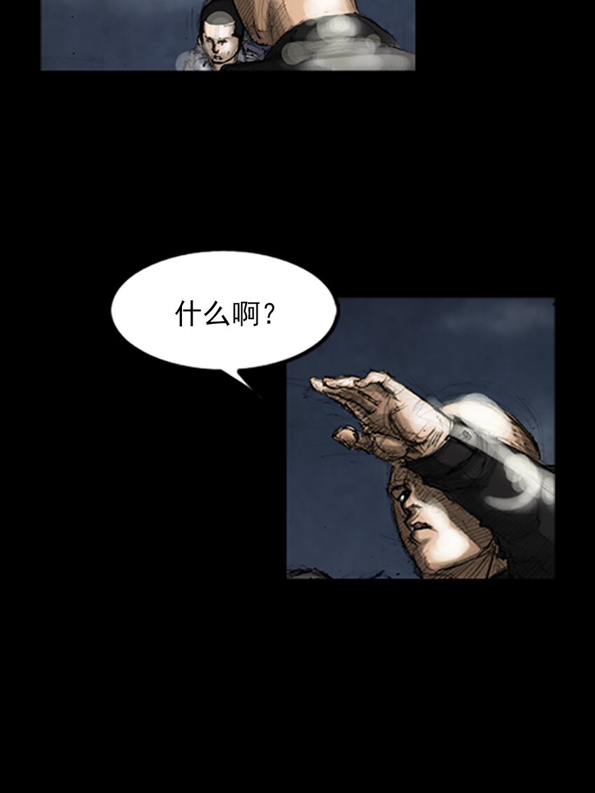 🍱胜券在握 第141话 下 第27页