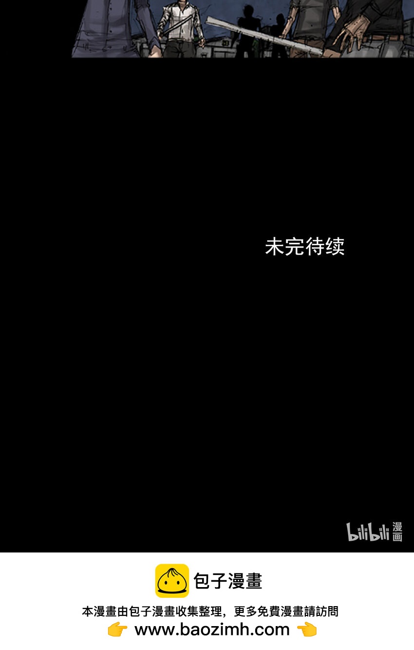🍱胜券在握 第141话 下 第30页