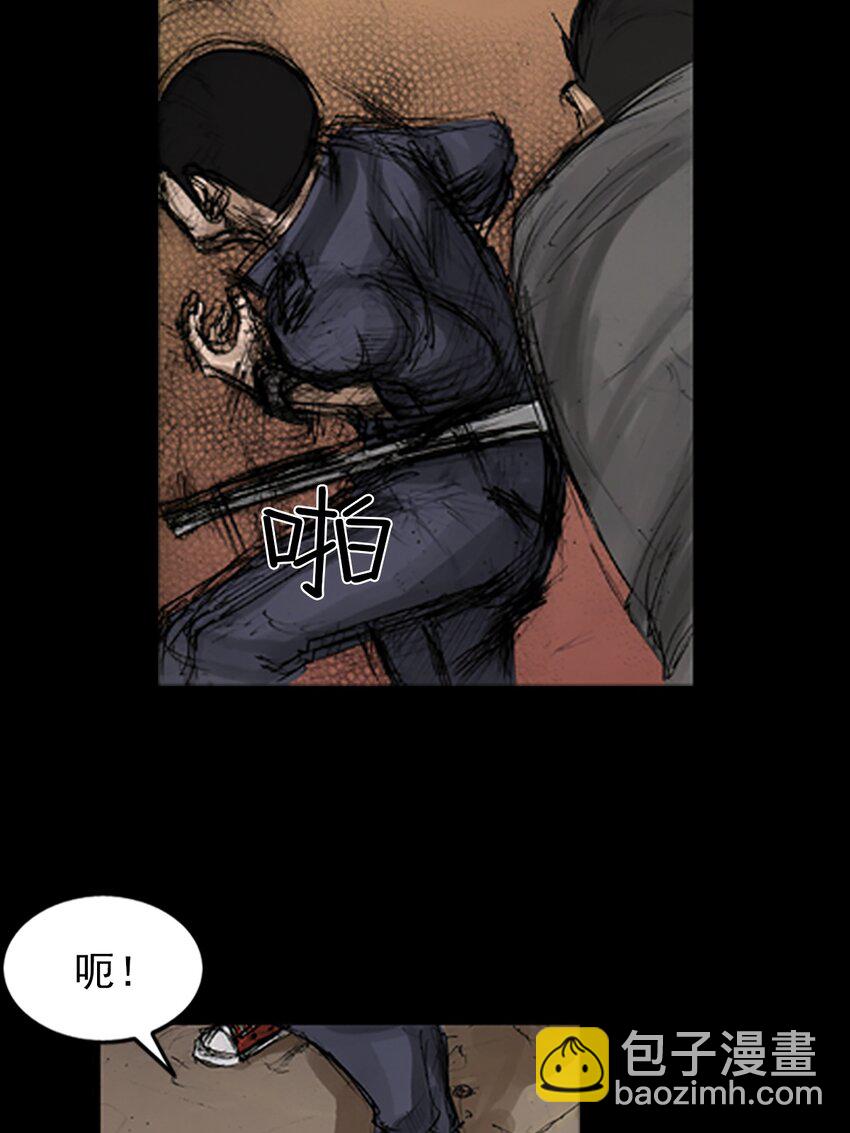 🍱胜券在握 第141话 下 第9页
