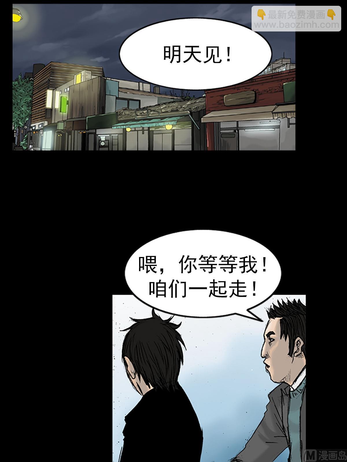 🍱胜券在握 第15话上 第8页