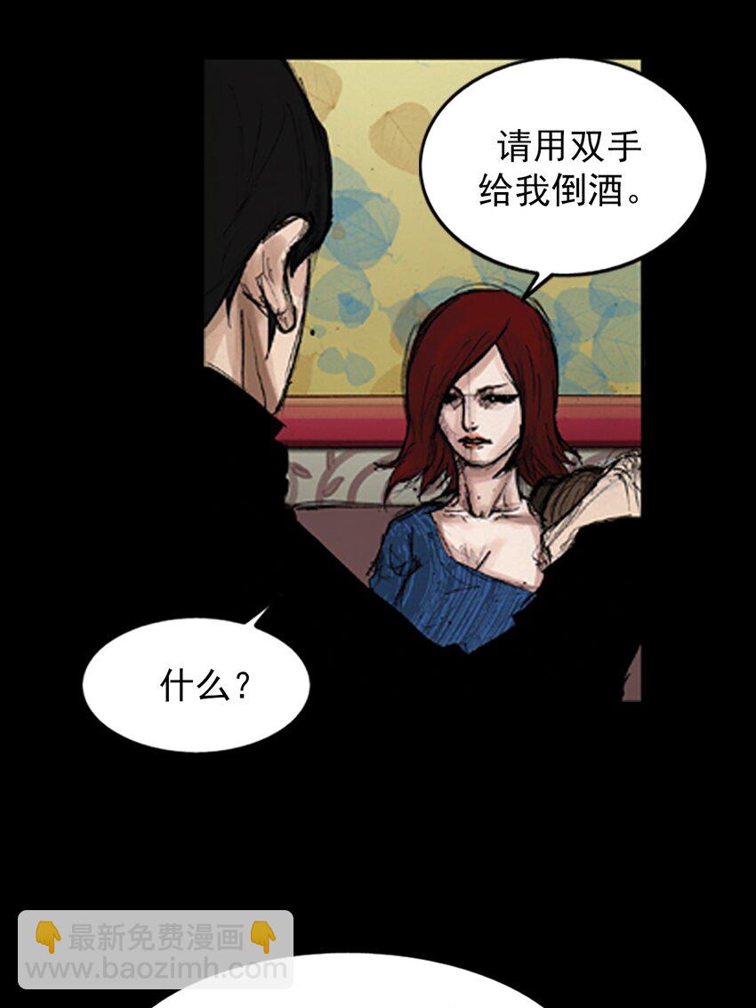 🍱胜券在握 第142话 下 第12页