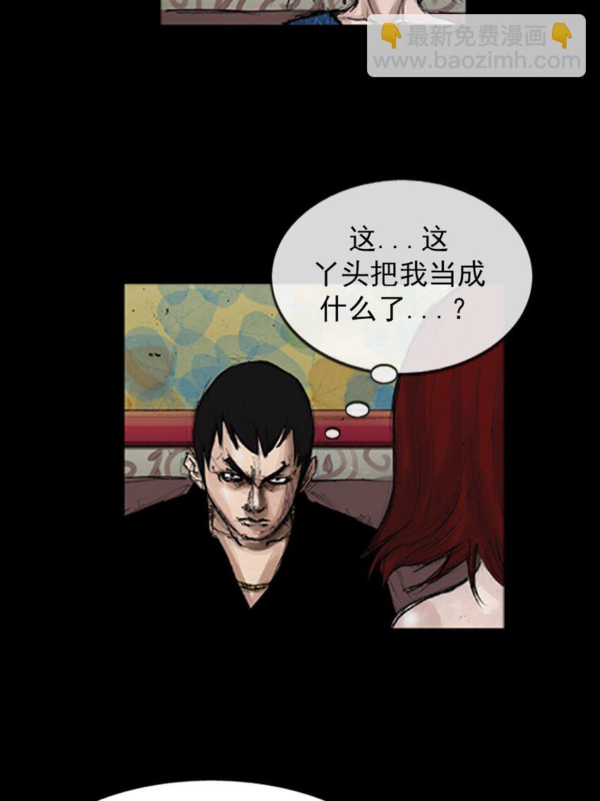 🍱胜券在握 第142话 下 第15页