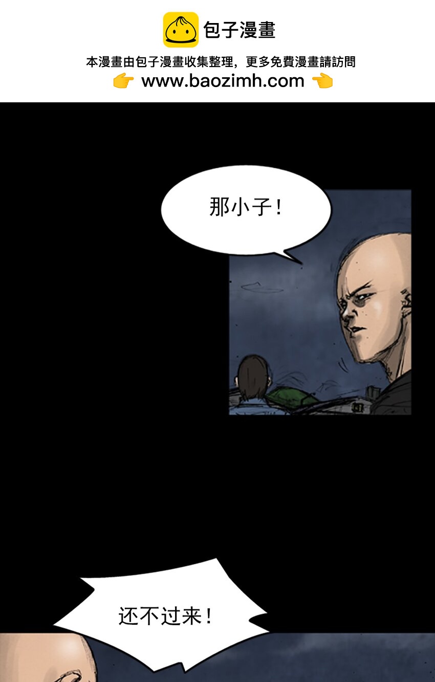 🍱胜券在握 第142话 下 第2页
