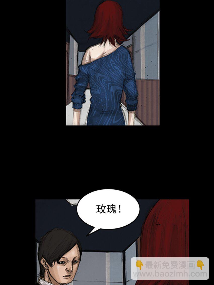 🍱胜券在握 第142话 下 第27页