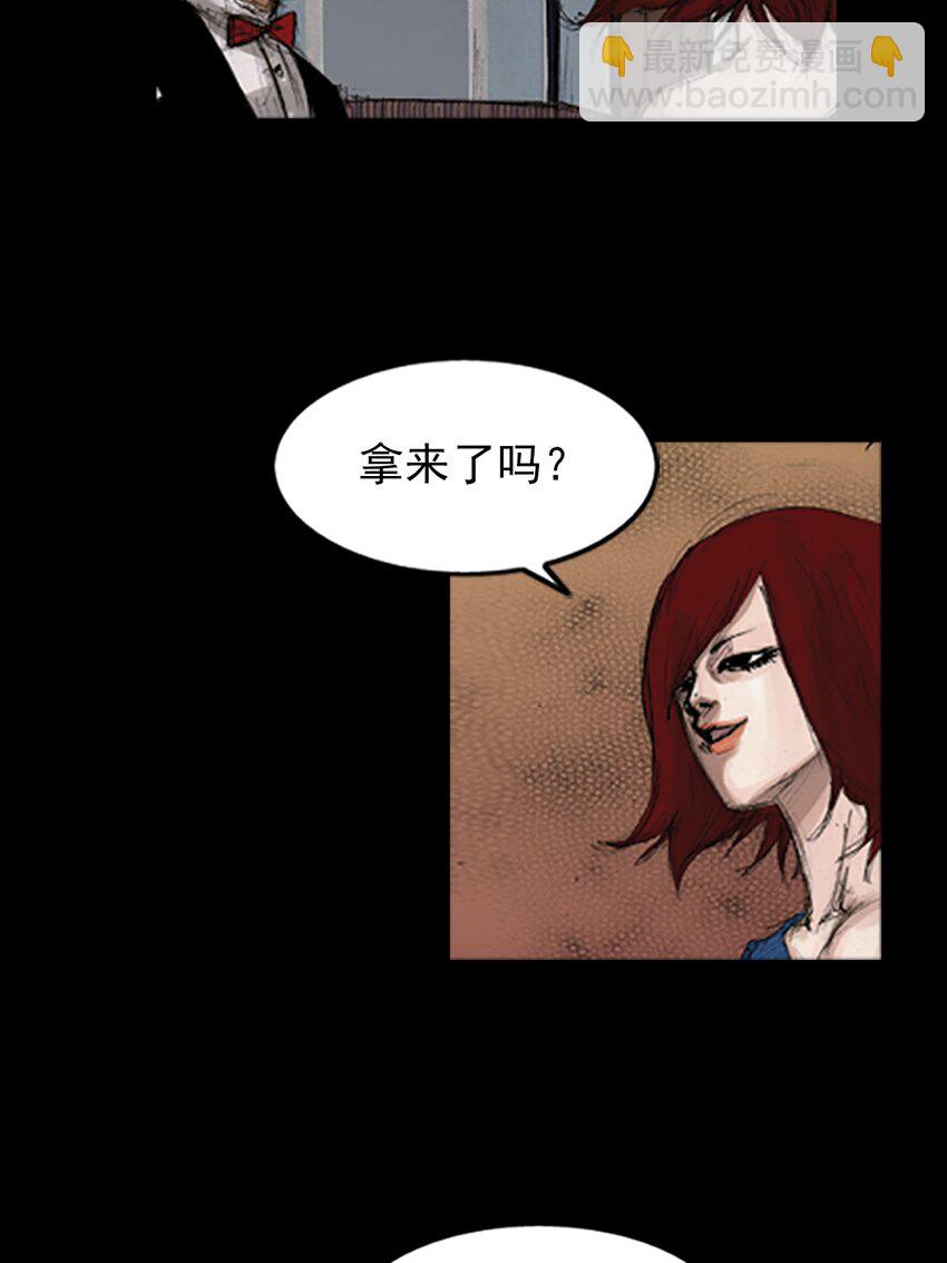🍱胜券在握 第142话 下 第28页