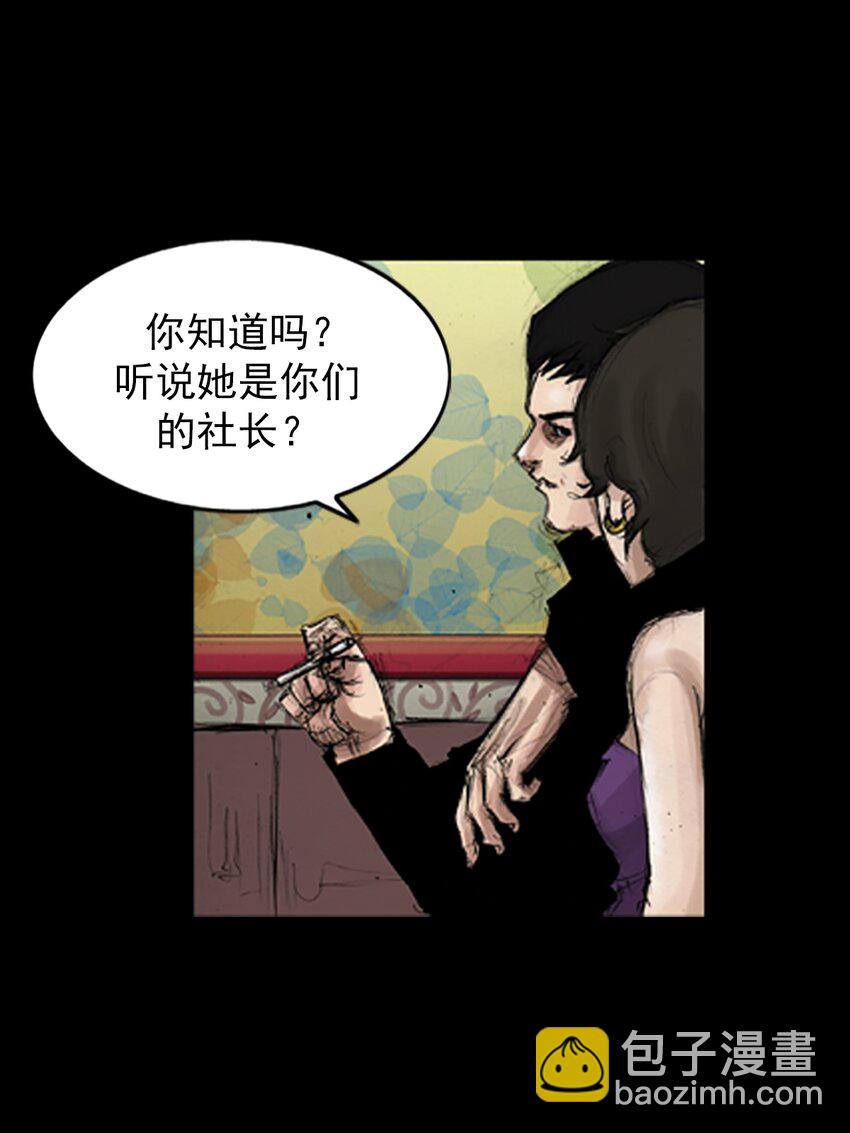 🍱胜券在握 第142话 下 第7页