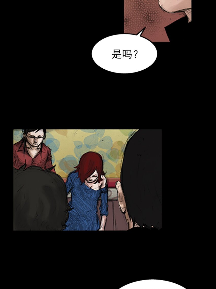 🍱胜券在握 第142话 下 第9页