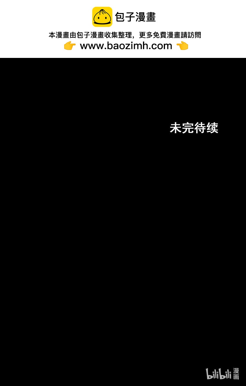 🍱胜券在握 第145话 下 第27页