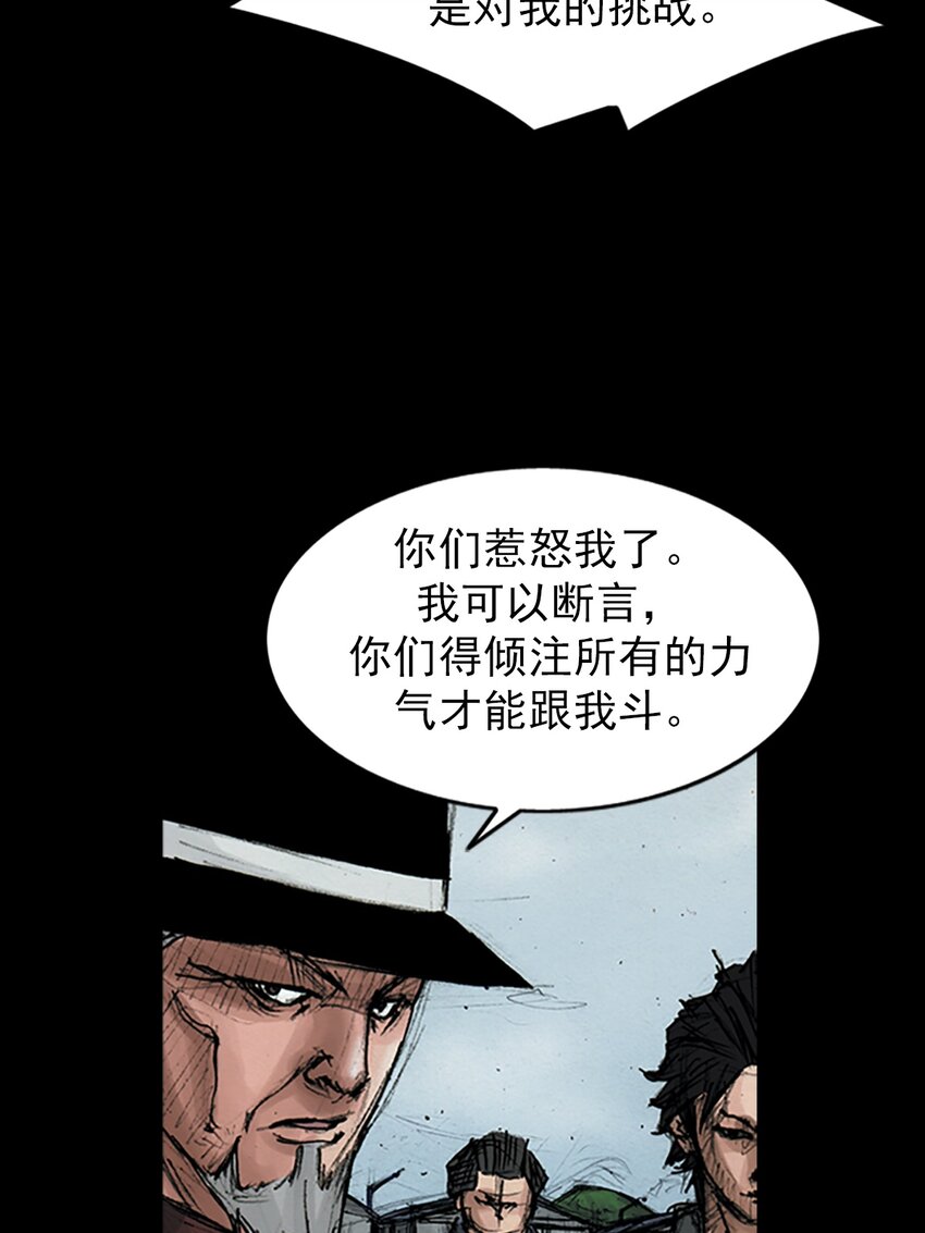 🍱胜券在握 第146话 下 第22页