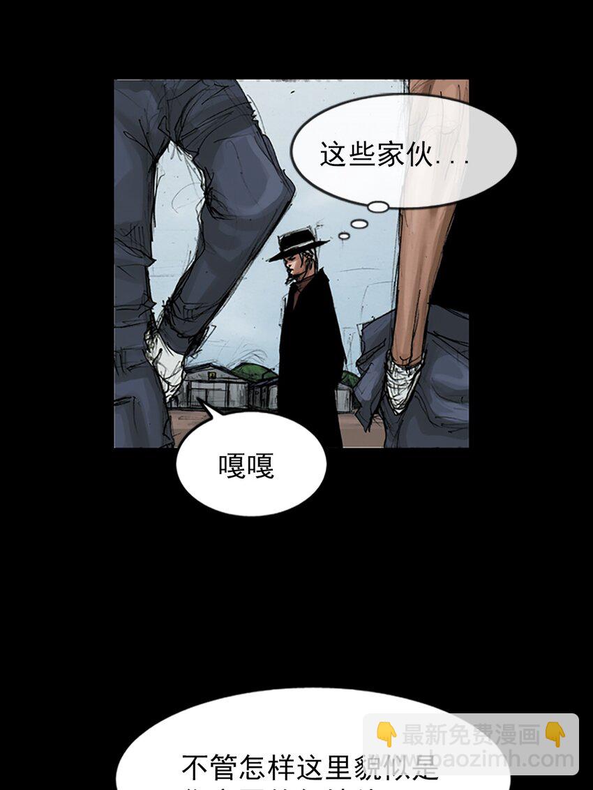 🍱胜券在握 第146话 下 第27页