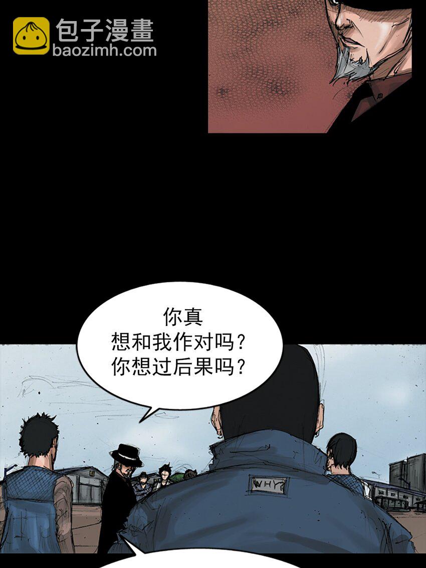 🍱胜券在握 第146话 下 第9页