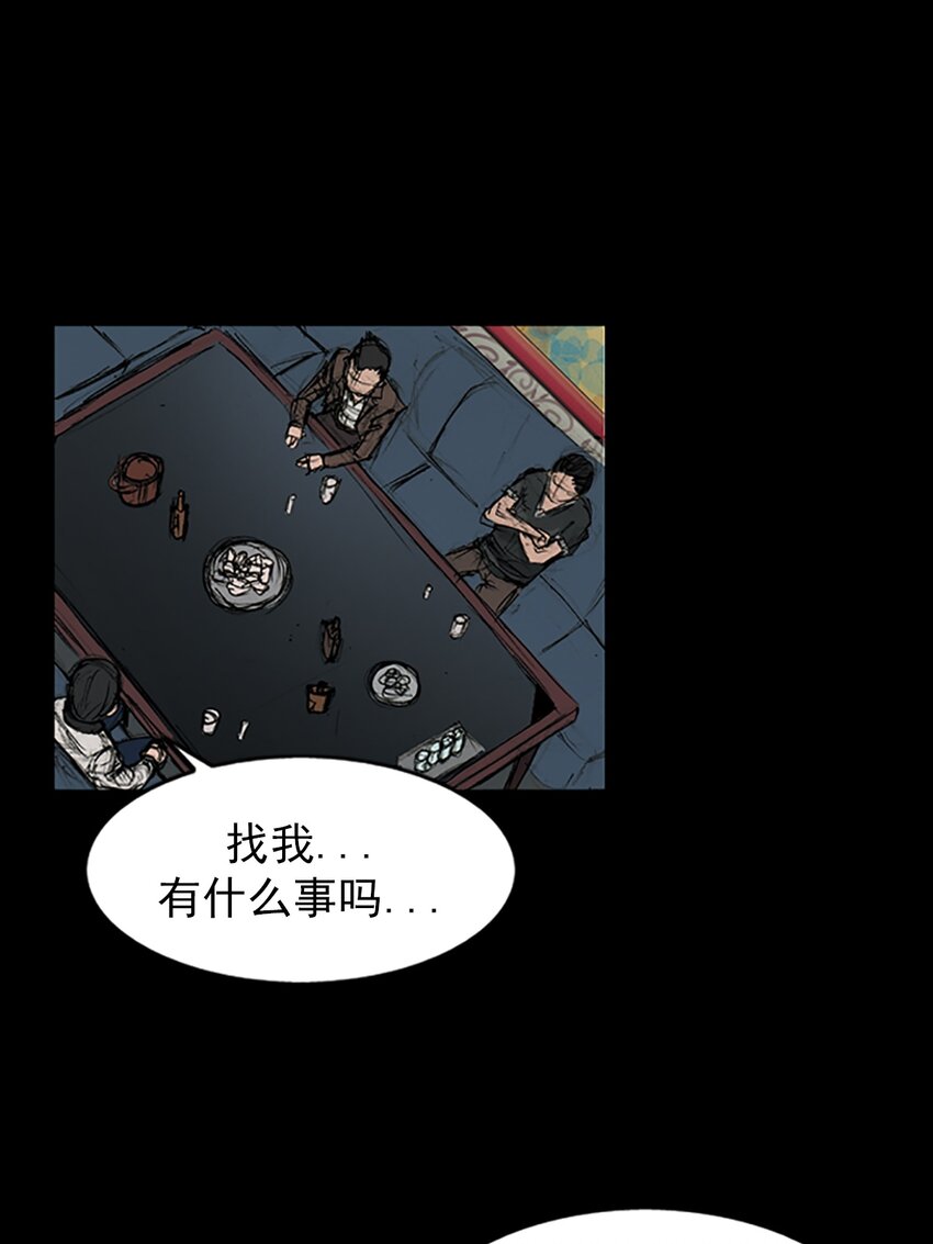 🍱胜券在握 第148话 下 第1页