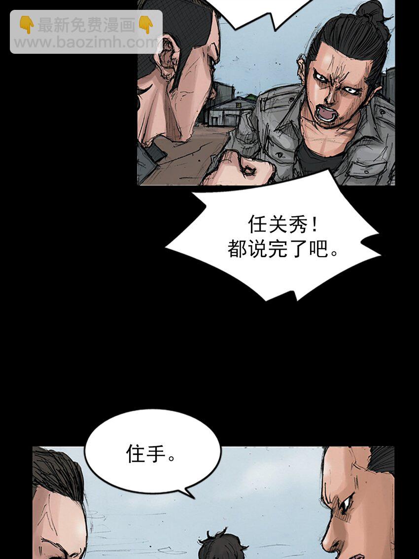 🍱胜券在握 第148话 下 第19页