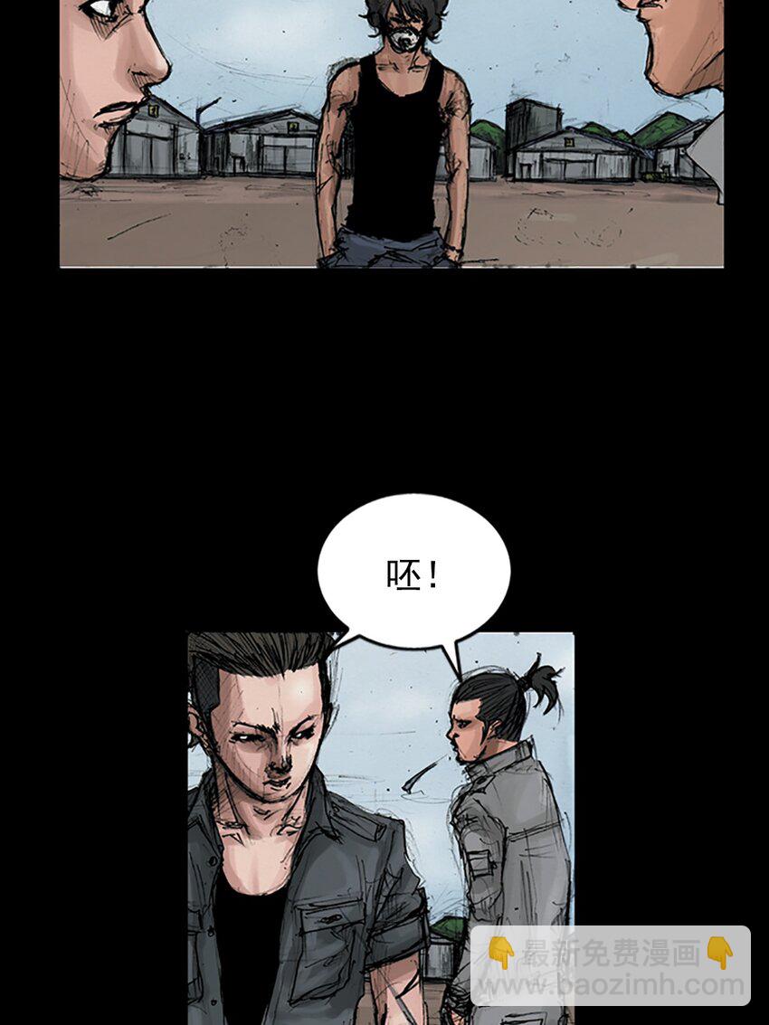 🍱胜券在握 第148话 下 第20页