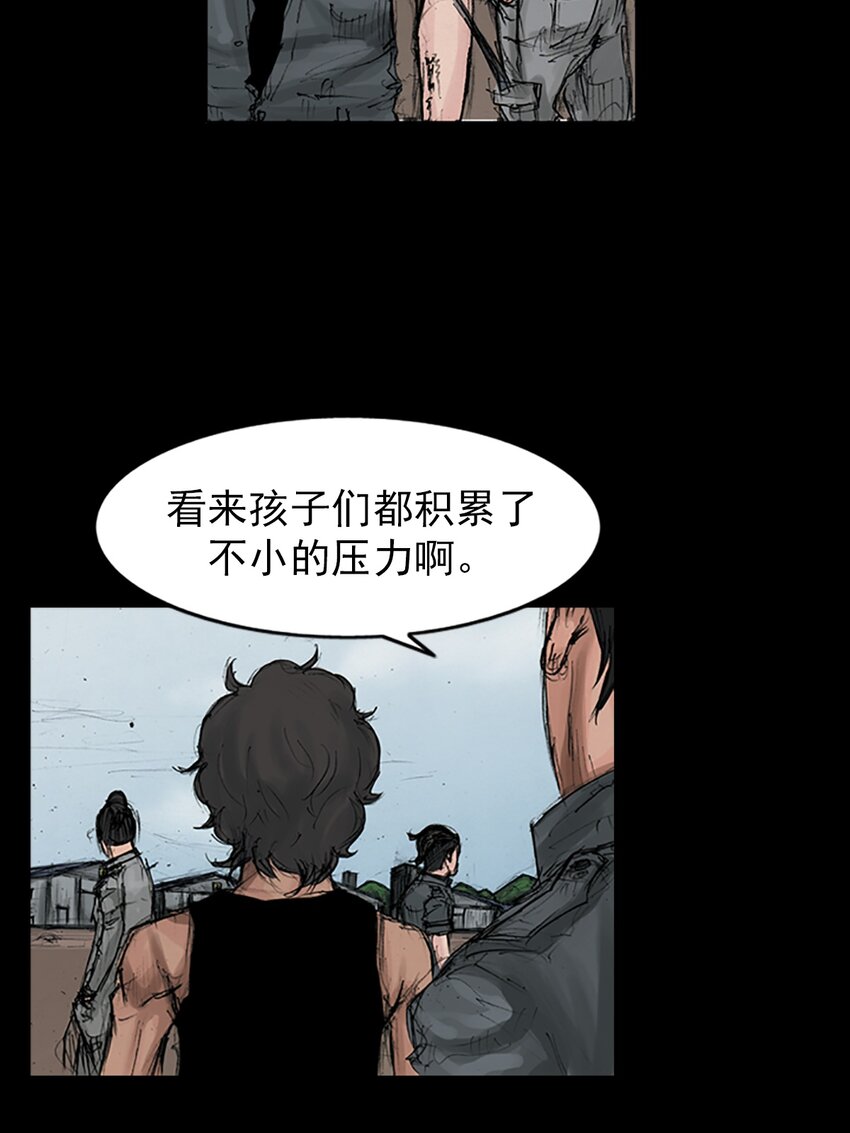 🍱胜券在握 第148话 下 第21页