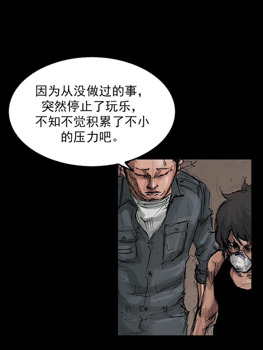🍱胜券在握 第148话 下 第22页