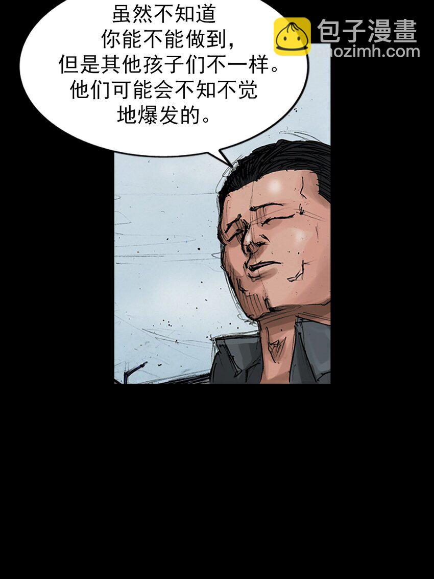 🍱胜券在握 第148话 下 第27页