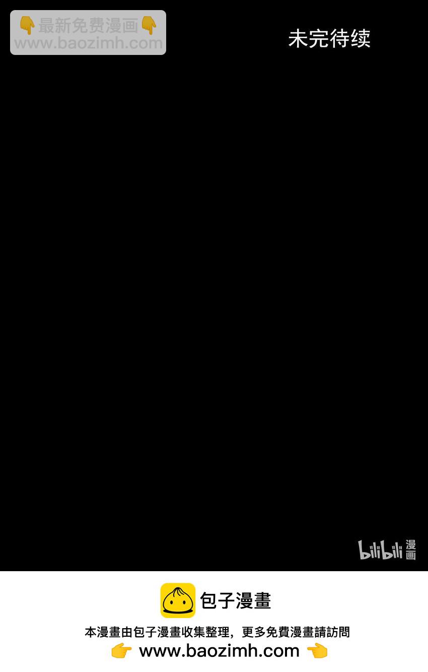 🍱胜券在握 第148话 下 第28页