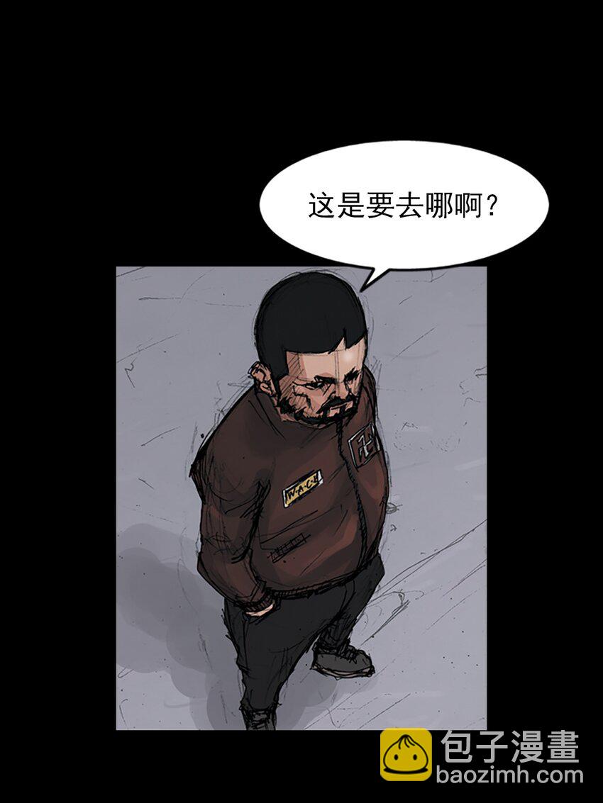 🍱胜券在握 第149话 下 第13页