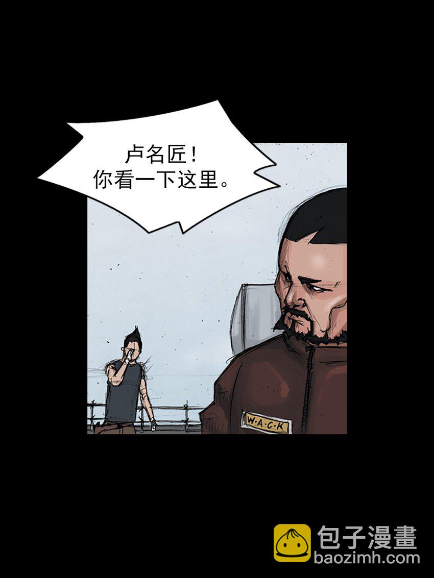 🍱胜券在握 第149话 下 第14页