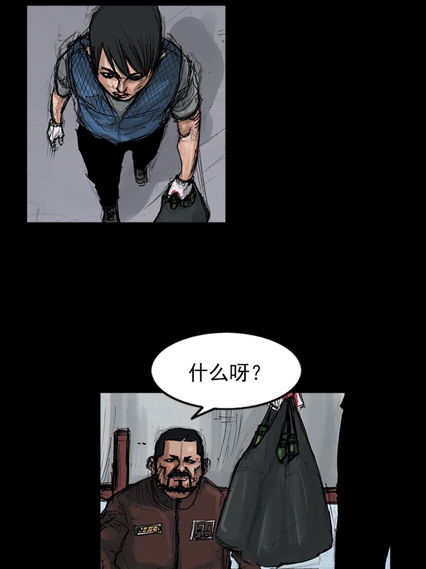 🍱胜券在握 第149话 下 第15页