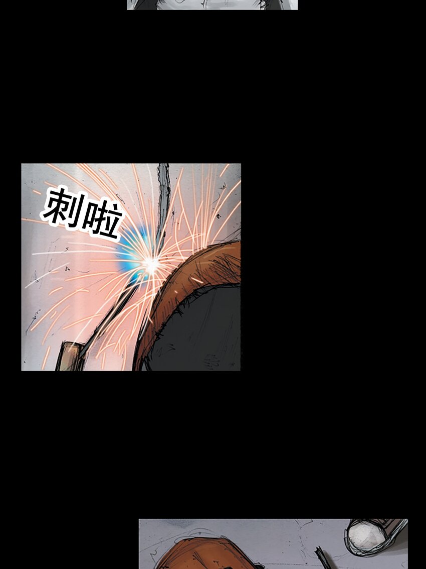 🍱胜券在握 第149话 下 第3页