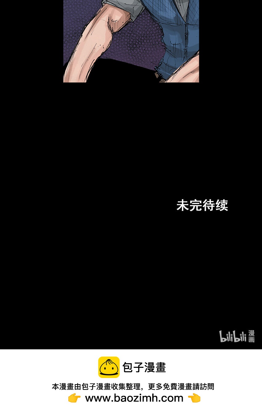 🍱胜券在握 第149话 下 第38页