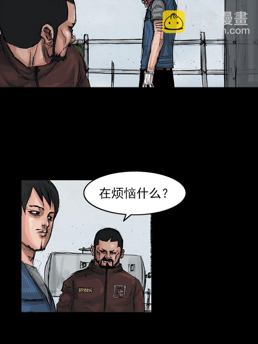 🍱胜券在握 第149话 下 第6页