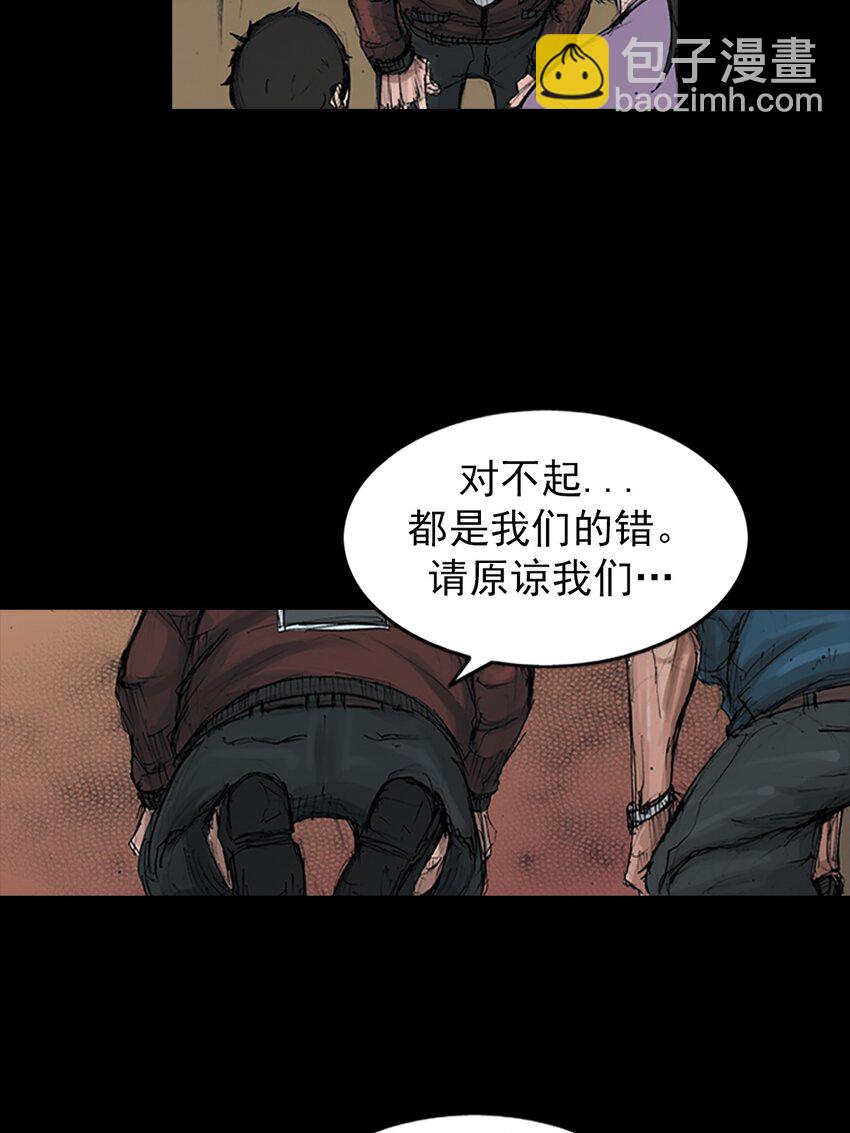 🍱胜券在握 第150话 下 第13页