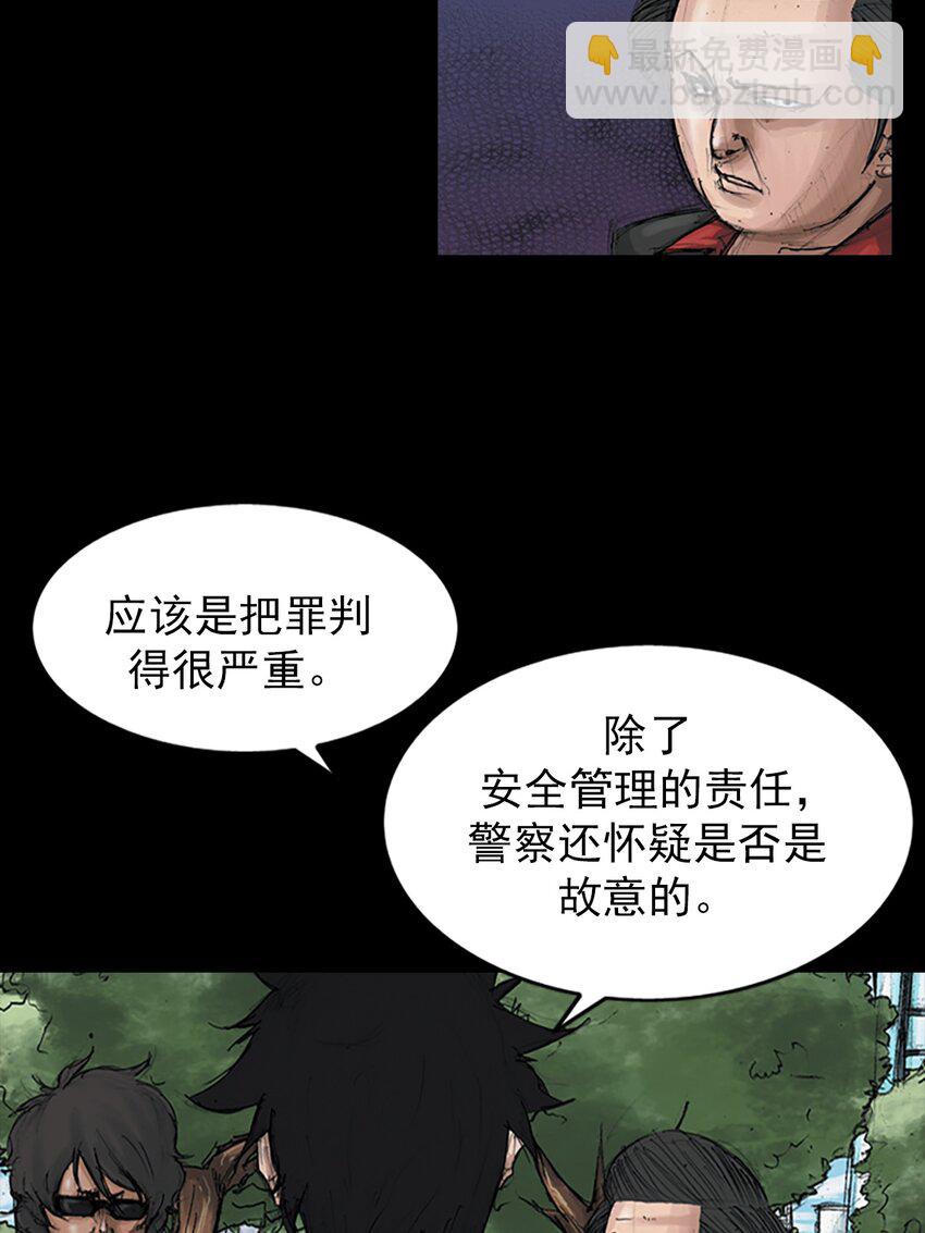 🍱胜券在握 第150话 下 第18页