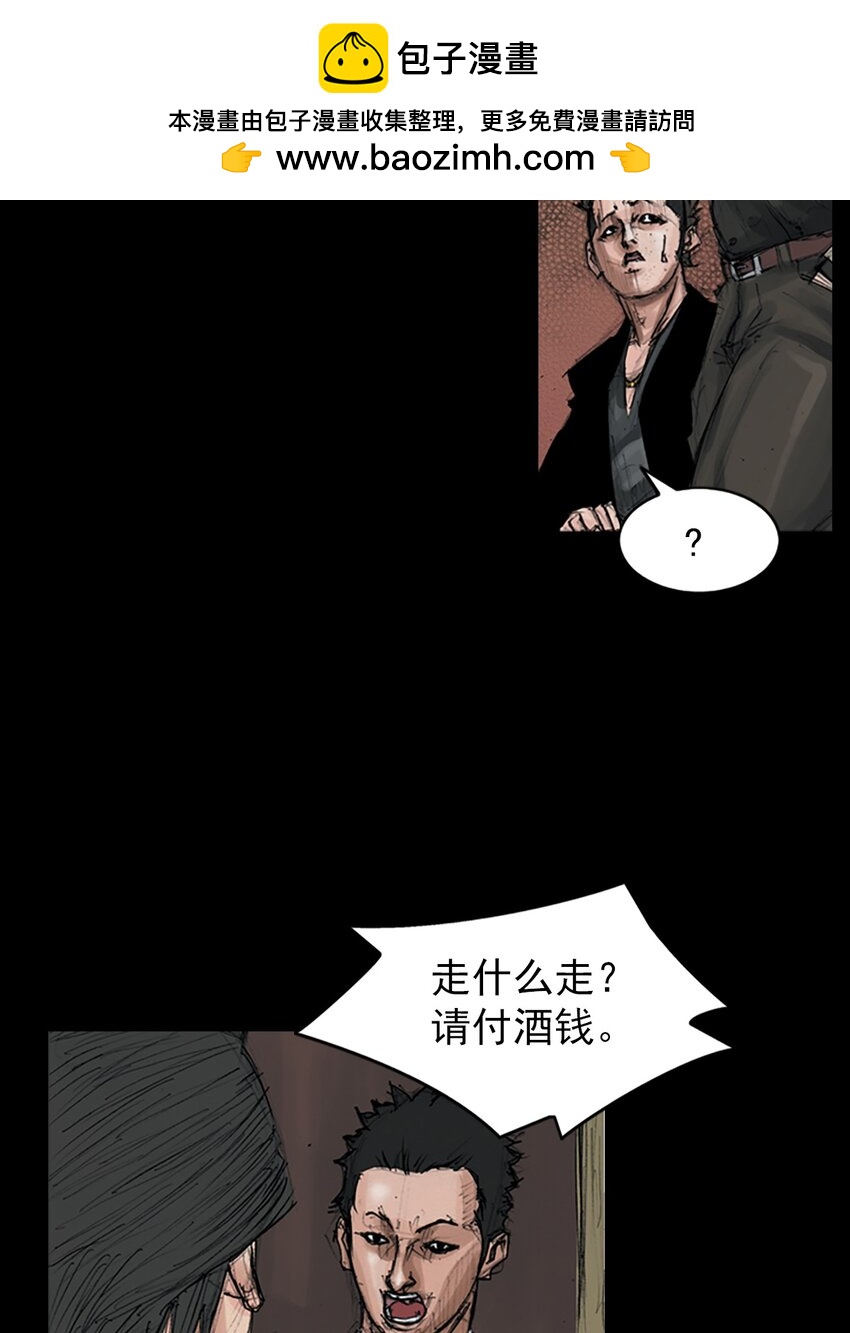 🍱胜券在握 第151话 下 第10页