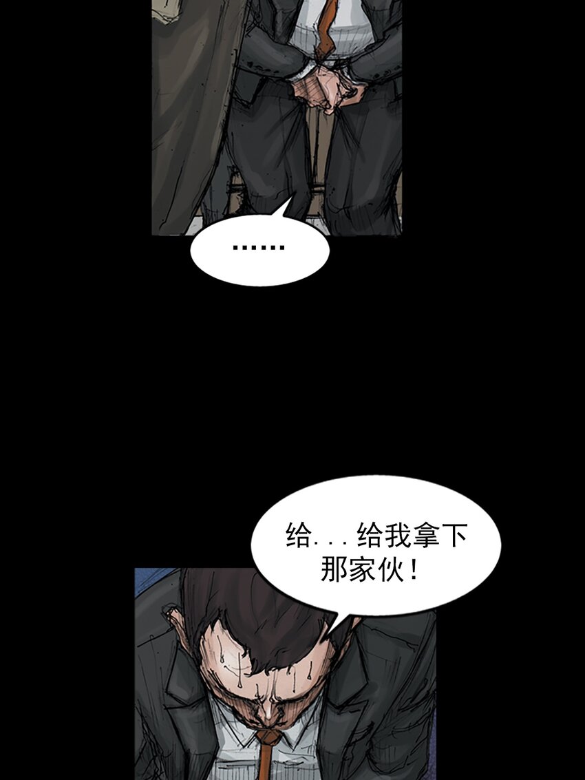 🍱胜券在握 第151话 下 第18页