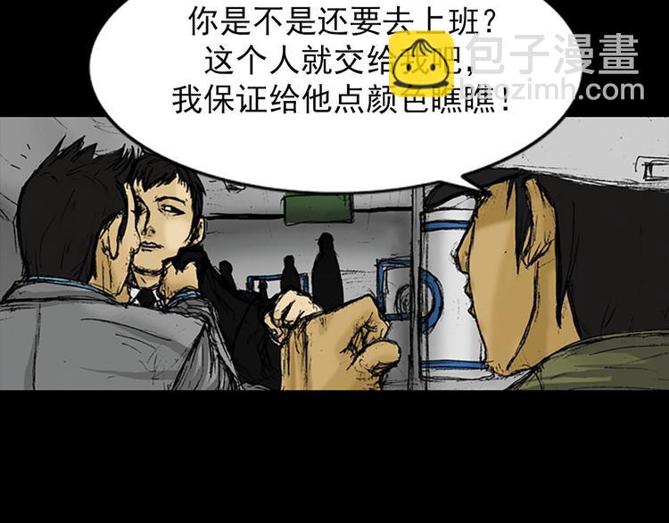 🍱胜券在握 第2话下 第13页